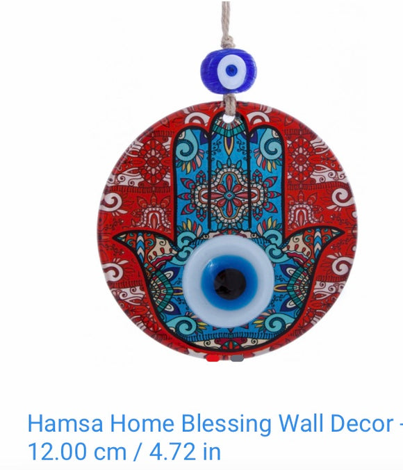 Hamsa Home Blessing Wall Decor 12cms